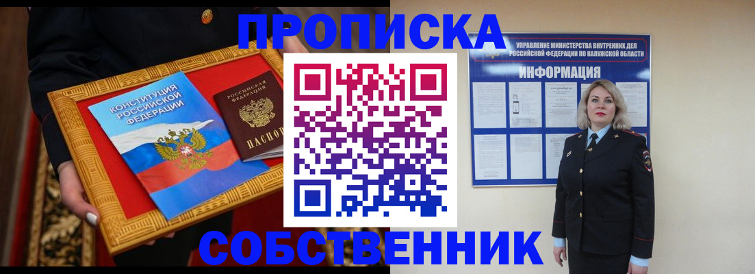 регистрация для дет. сада в Агрызе