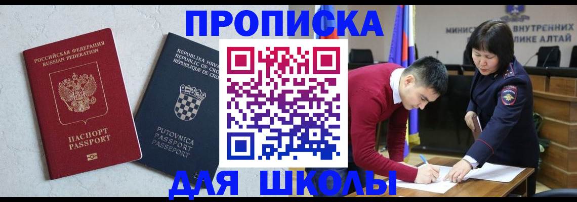 форма 3 в Агрызе