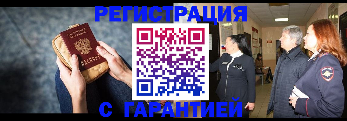 временная регистрация госуслуги в Агрызе