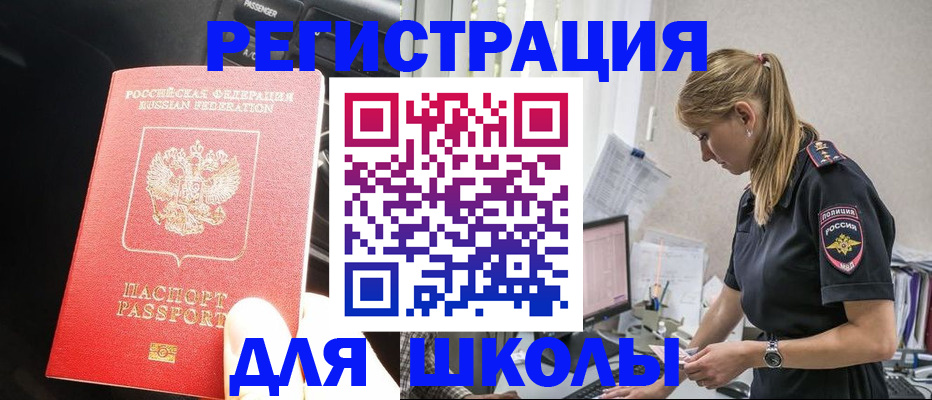 найти адрес прописки в Агрызе