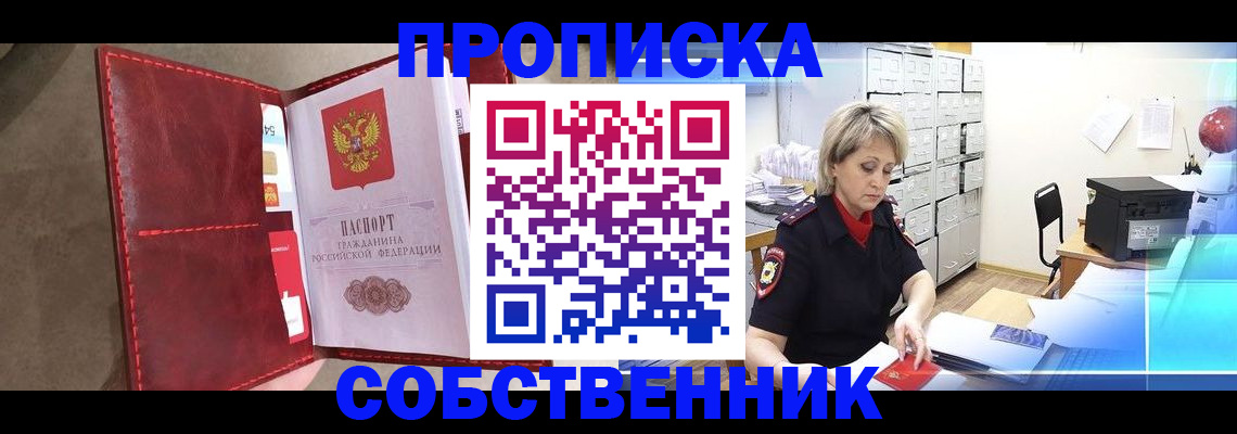 форма 3 в Агрызе